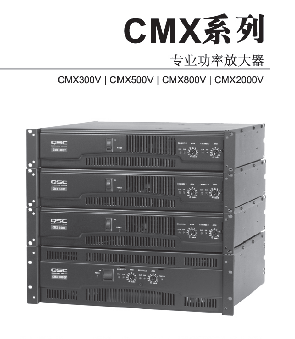 CMX系例